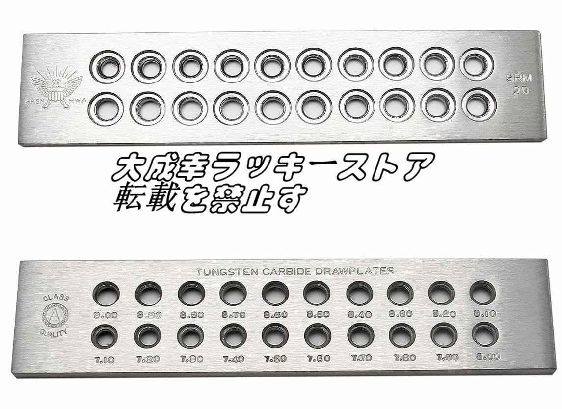 超人気 7.1-9.0mm拉板 ゴールド/シルバー/プラチナ/パラジウム用 ジュエリー作り DIY 金属を加工して針金を作る ステンレス製 F1668_画像5