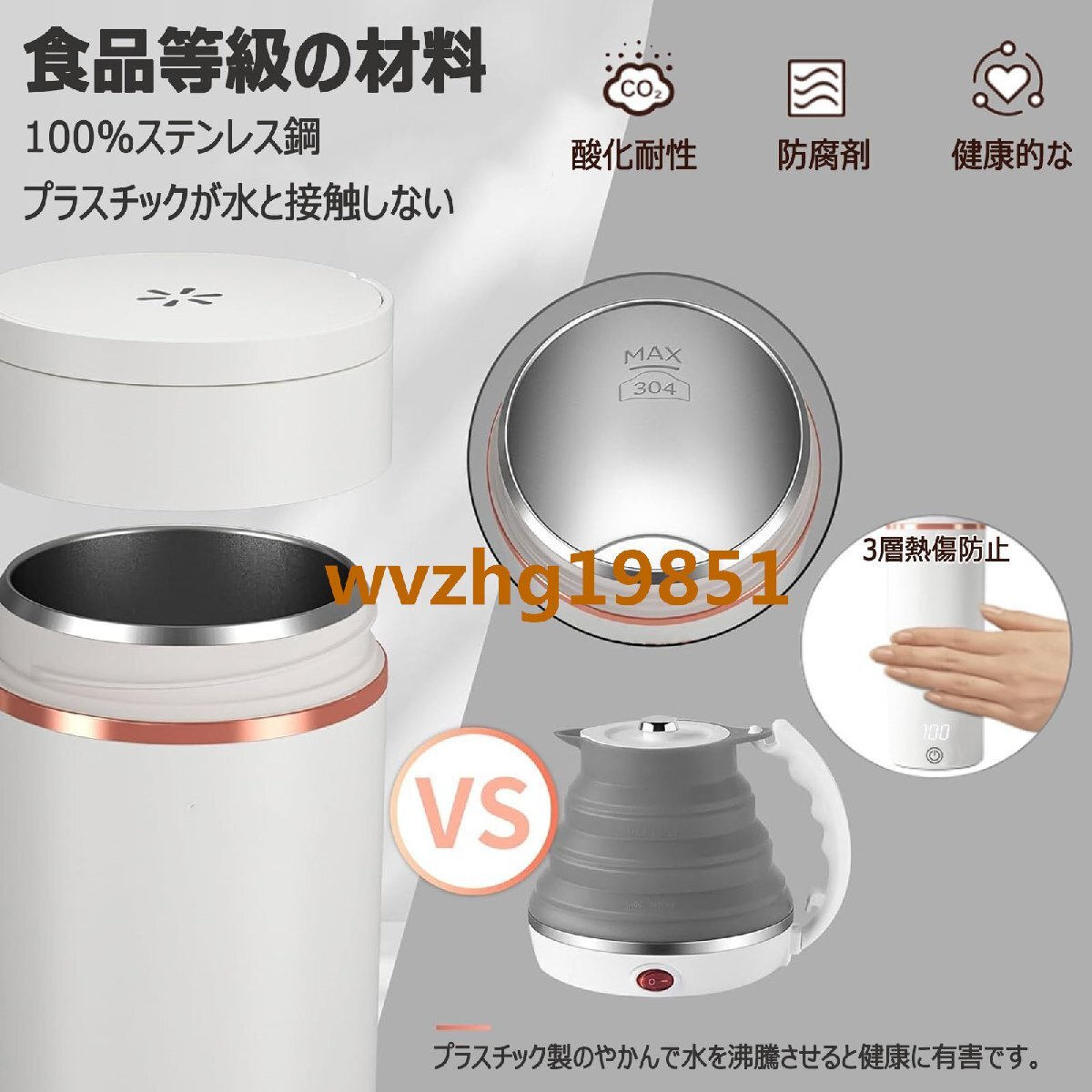  electric kettle small size portable 500ML portable hot water ... pot travel kettle 300W automatic OFF empty .. prevention vacuum insulation leak not carrying . easy 