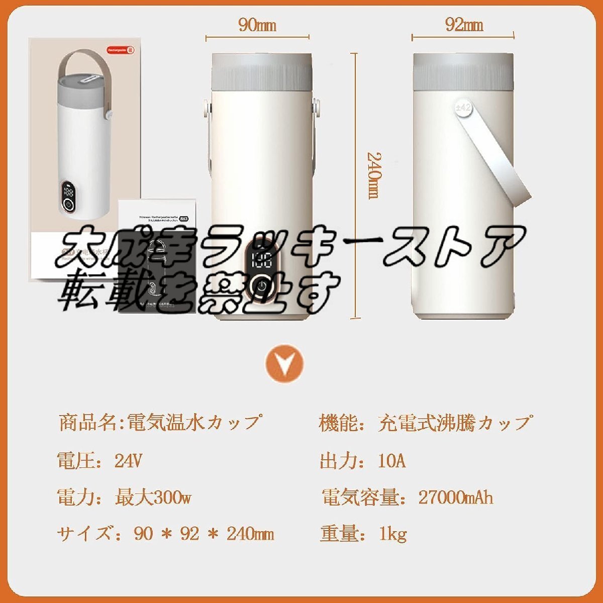 超人気 トラベルステンレス鋼 電気ケトル ワイヤレス ポータブル 沸騰水カップ 300W急速加熱 27000 mAh 400mlスマート断熱ポット F1438_画像6