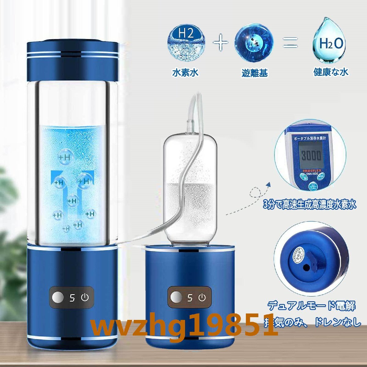  water element aquatic . vessel high density portable magnetism adsorption rechargeable water element water bottle 2000PPB one pcs three position 350ML cold water / hot water circulation bottle type electrolysis water machine water element generator cup purple 