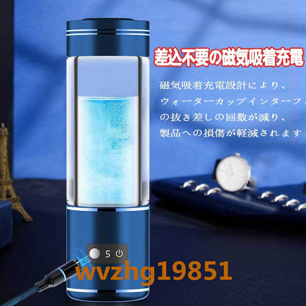  water element aquatic . vessel high density portable magnetism adsorption rechargeable water element water bottle 2000PPB one pcs three position 350ML cold water / hot water circulation bottle type electrolysis water machine water element generator cup purple 