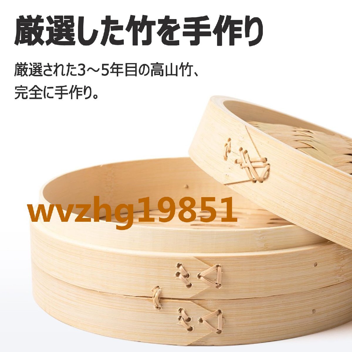  basket steamer steamer bamboo seiro business use home use basket steamer steamer .. vegetable ..... small .. gyoza ... head body 28cm 3 step ..+ cover 