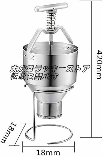 店長特選 ドーナツメーカーマシンフル 漏斗 ドーナツディスペンサー ステンレス製 キッチンペストリー焼き DIYツールまんまるい F1085_画像7