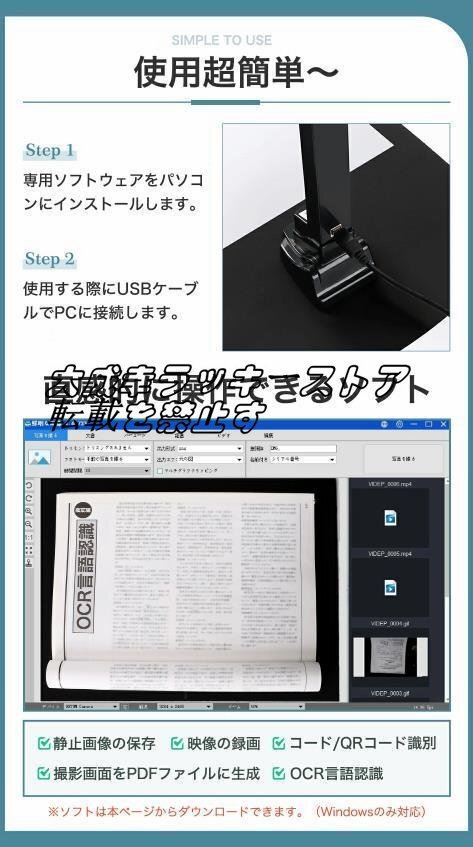 品質保証 投影機 800万画素 書画カメラ スキャナー 折り畳み式 USB接続 授業 学校 データ化レシピ スタンドスキャナ PDF 原稿 書籍 F1541_画像6