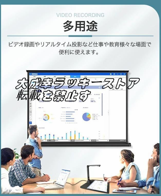 品質保証 投影機 800万画素 書画カメラ スキャナー 折り畳み式 USB接続 授業 学校 データ化レシピ スタンドスキャナ PDF 原稿 書籍 F1541_画像4