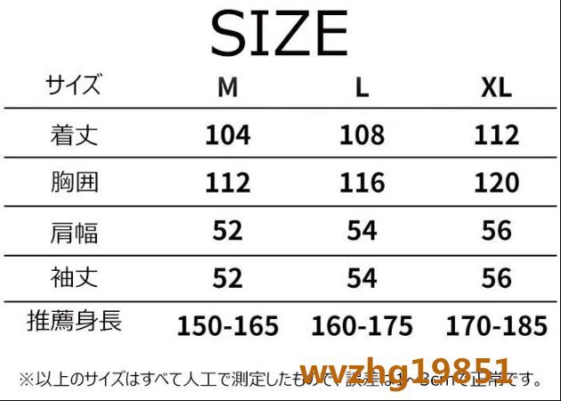 レインコート レディース 自転車 ロング レインウエア メンズ 雨具 自転車 バイク 通勤 通学 アウトドア 雨具 袖口ゴム☆5色/M~2XL選択/1点_画像10