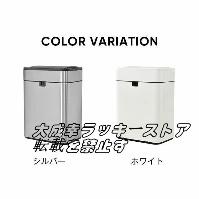 強くお勧め ゴミ箱 自動開閉 おしゃれ 50リットル ふた付き スリム キッチン センサー ステンレス製 ペダルいらず ダストボックス F855_画像10