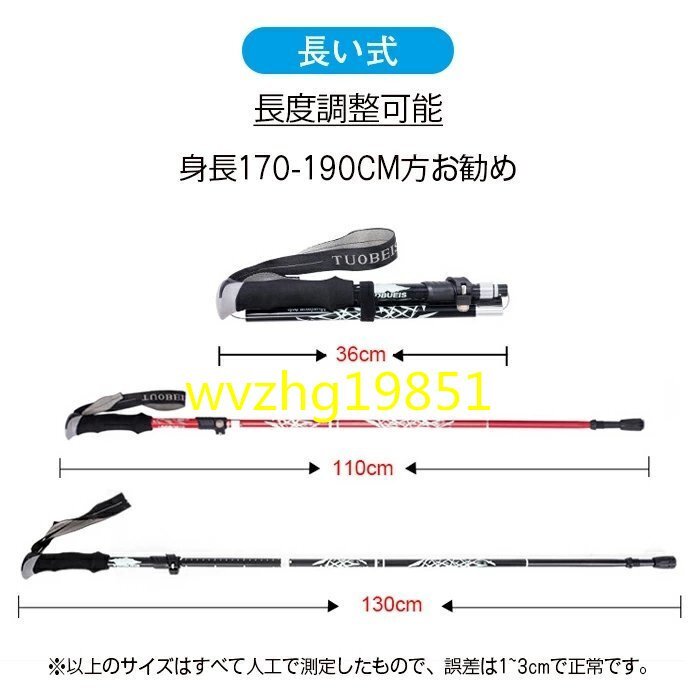 2本セット トレッキングポール 折りたたみ式 登山杖 五段式伸縮シャフト アルミ製 超軽量 ウォーキングポール アウトドア 収納袋付属_画像8