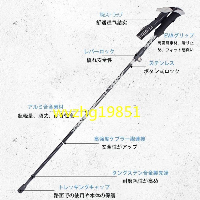 2本セット トレッキングポール 折りたたみ式 登山杖 五段式伸縮シャフト アルミ製 超軽量 ウォーキングポール アウトドア 収納袋付属_画像3