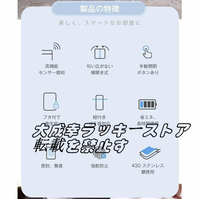 強くお勧め ゴミ箱 自動開閉 おしゃれ 50リットル ふた付き スリム キッチン センサー ステンレス製 ペダルいらず ダストボックス F855_画像8