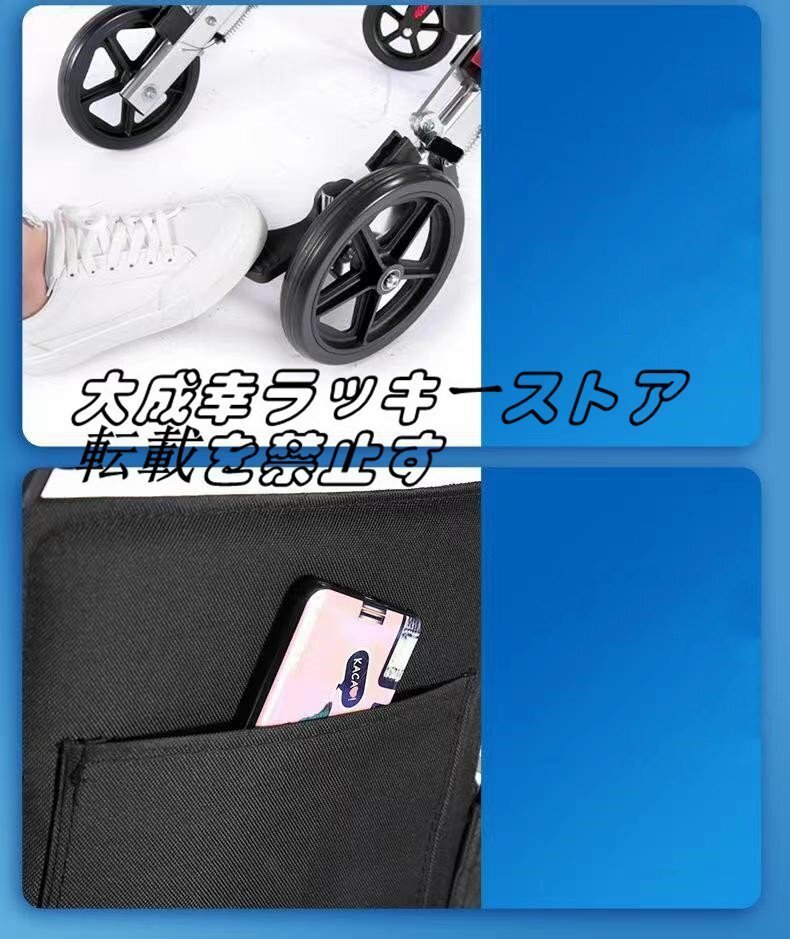 超人気 車椅子 軽量 折り畳み介助用車いすアルミ合金製 介助用 お年寄りや子供向け 車椅子 F1564_画像9