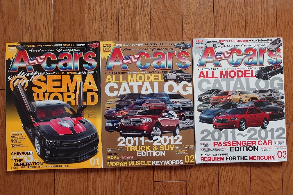 ★☆A-cars　エーカーズ　2011年1月～12月号☆★_画像2