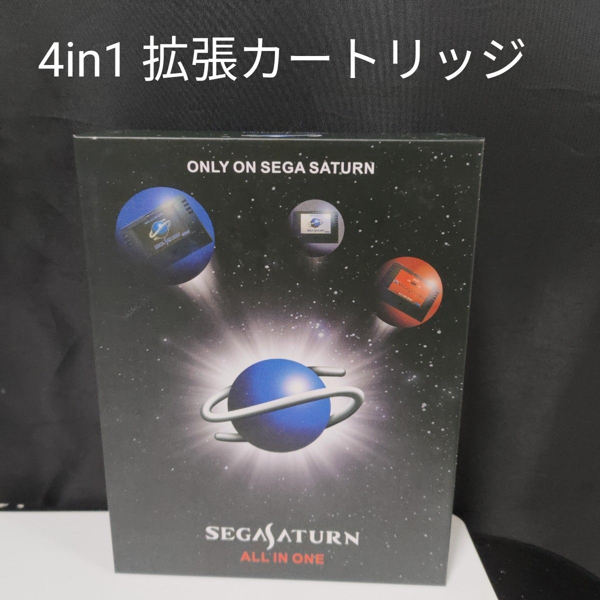 セガサターン専用拡張カートリッジ 4in1 リージョンフリー8M セガサターン専用拡張カートリッジ 4in1 リージョンフリー8M