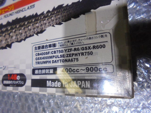 DID 525VX シルバー チェーン 120リンク 525-120 未使用 R6 3/15の画像4