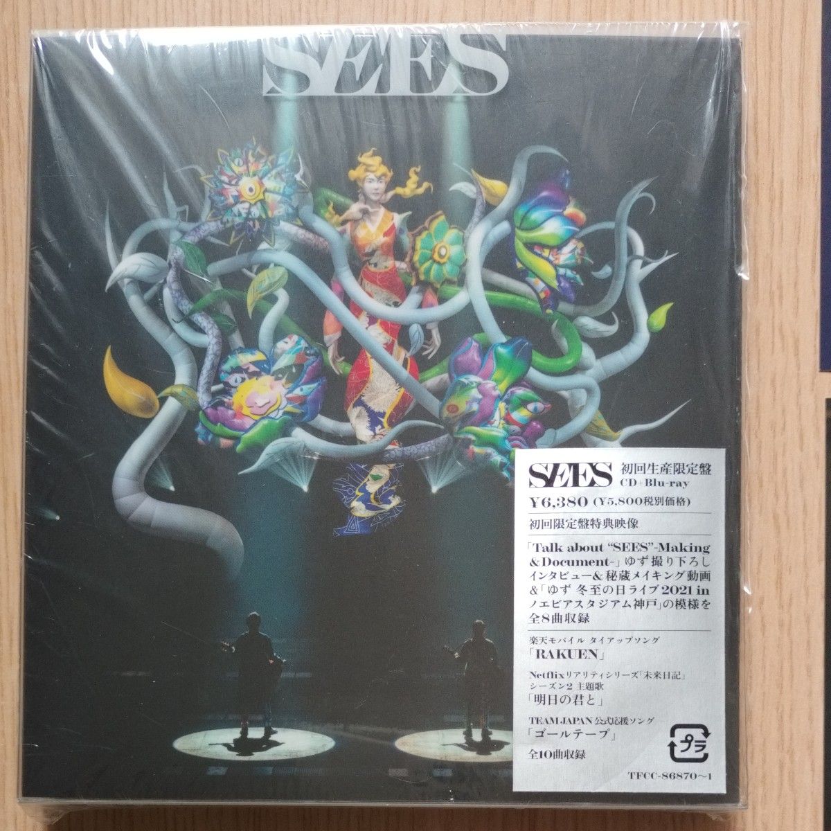 【初回生産盤】SEES C CD＋冬至の日ライブBlu-ray購入特典ポストカードのおまけ付き!!