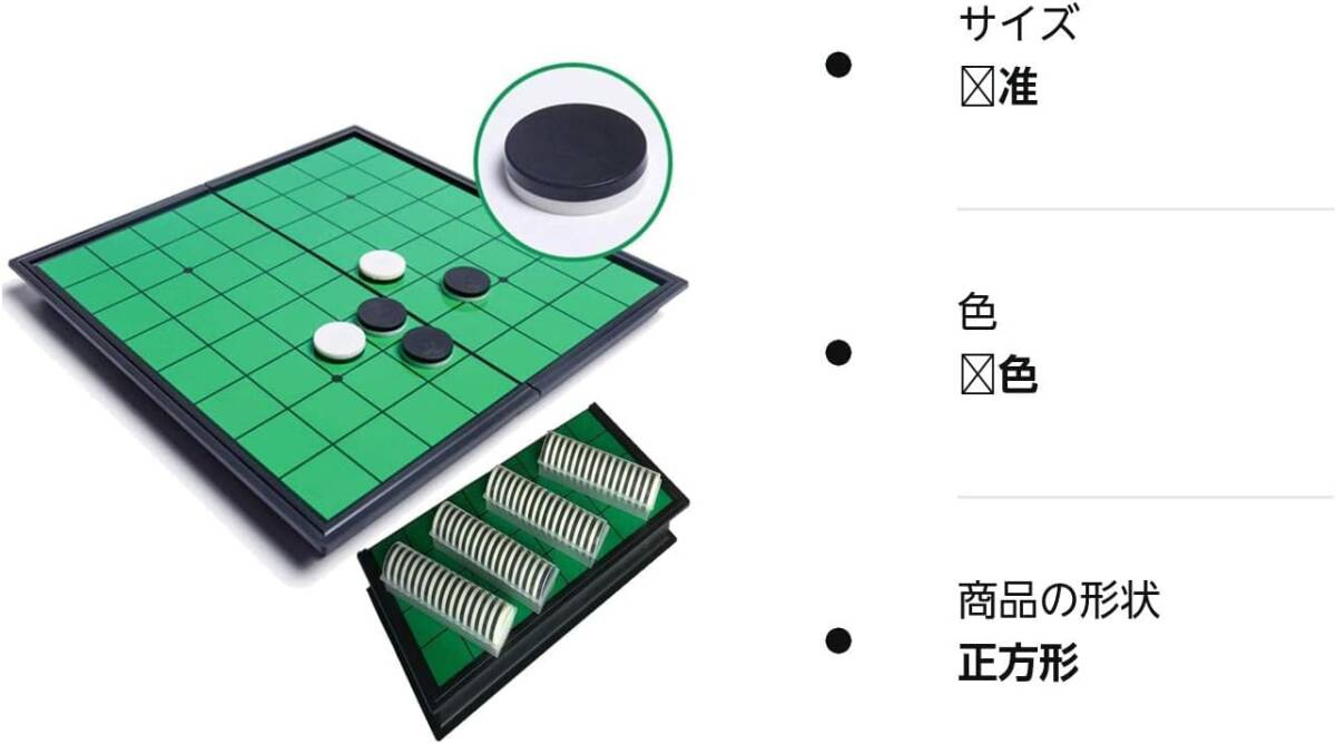 **...... смещение нет! магнит Reversi стандартный стол игра compact место хранения настольная игра складной 