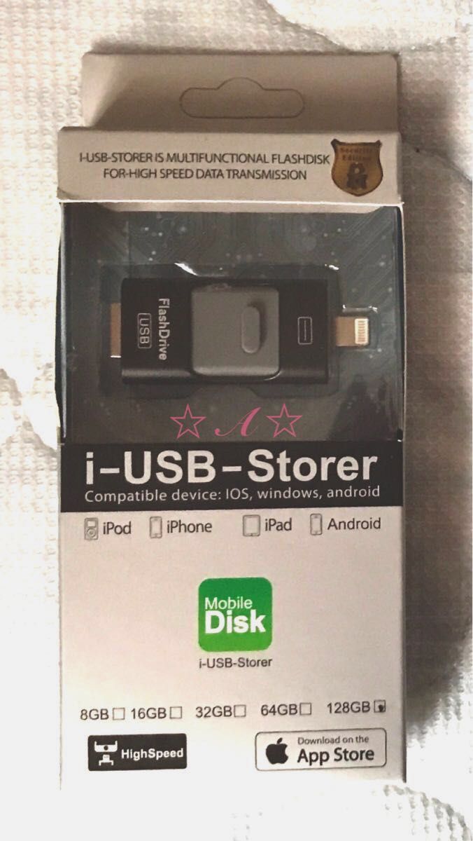 ☆未使用品☆ USBメモリ フラッシュドライブ 128GB iPhone ios Windows  Android