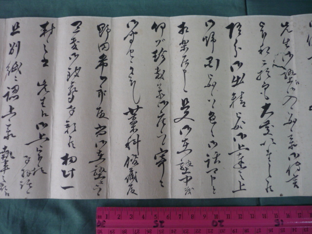 江戸時代　書簡　差出人　齋藤拙堂（齋藤徳蔵）　宛先　山田三川（山田三郎）　江戸時代末期から幕末　儒学者　直筆　墨書き　_画像3