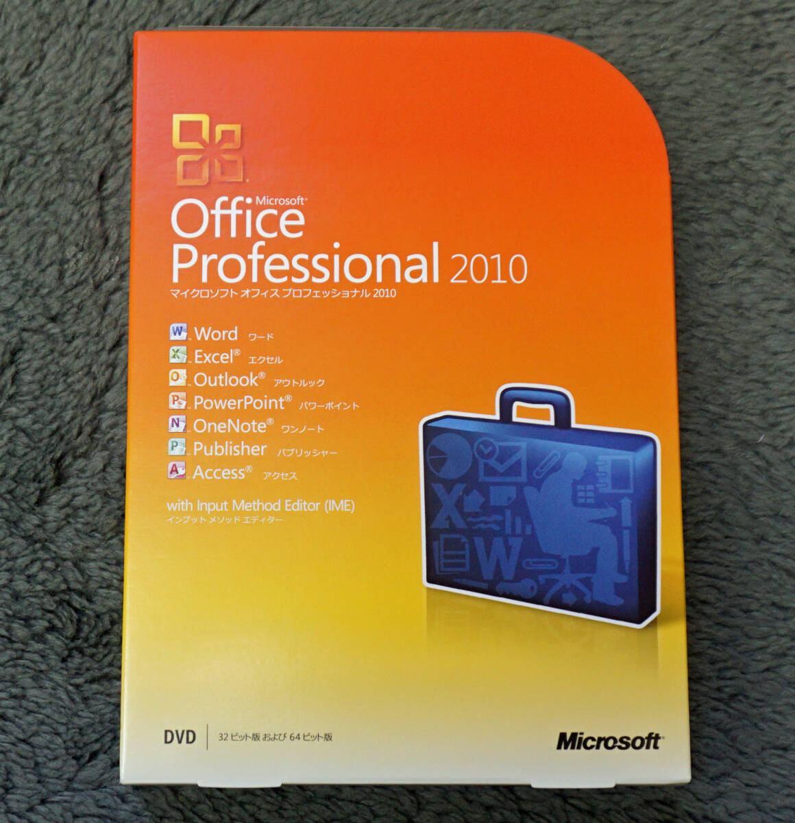 Microsoft Office Professional 2010 日本語 製品版_画像1