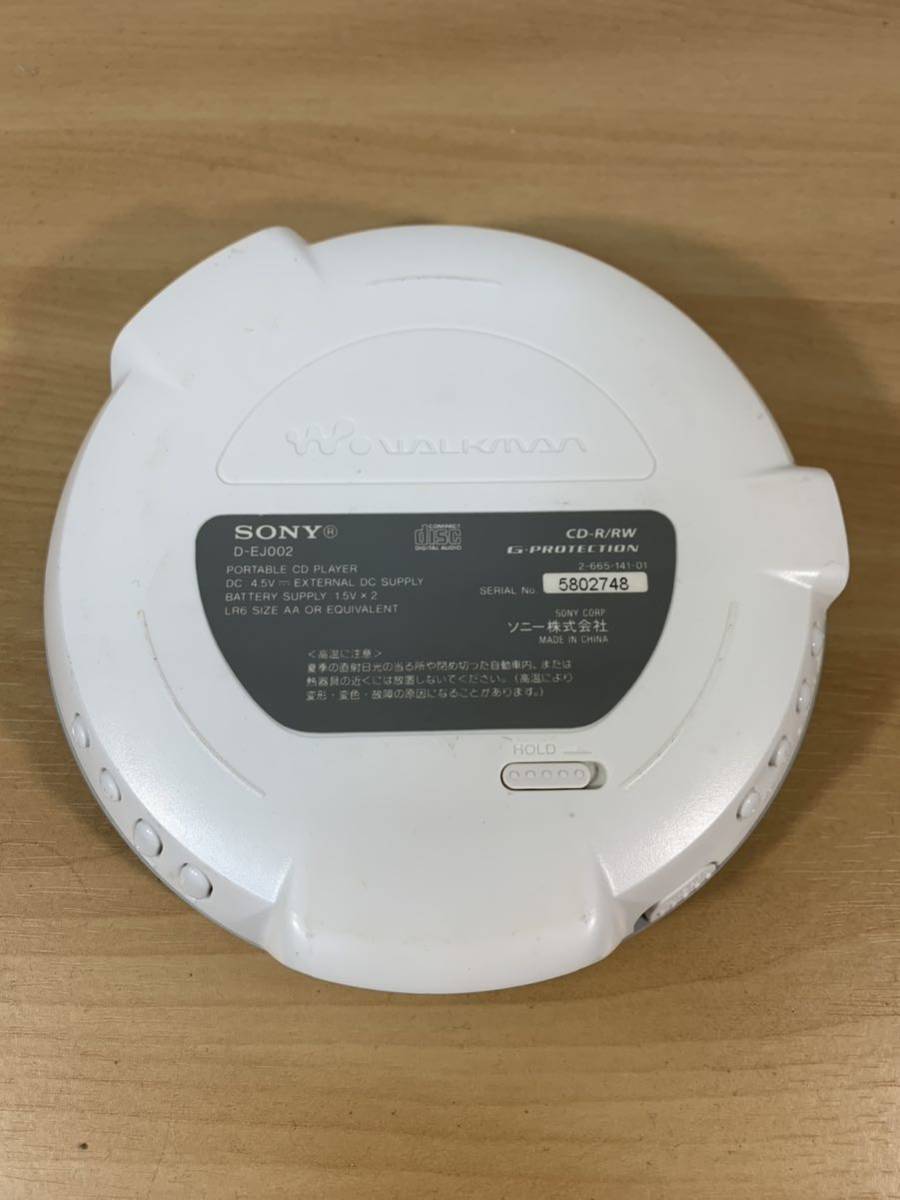 ★動作確認済★ SONY ソニー CDウォークマン WALKMAN D-EJ002 ホワイト ポータブルCDプレーヤーの画像8