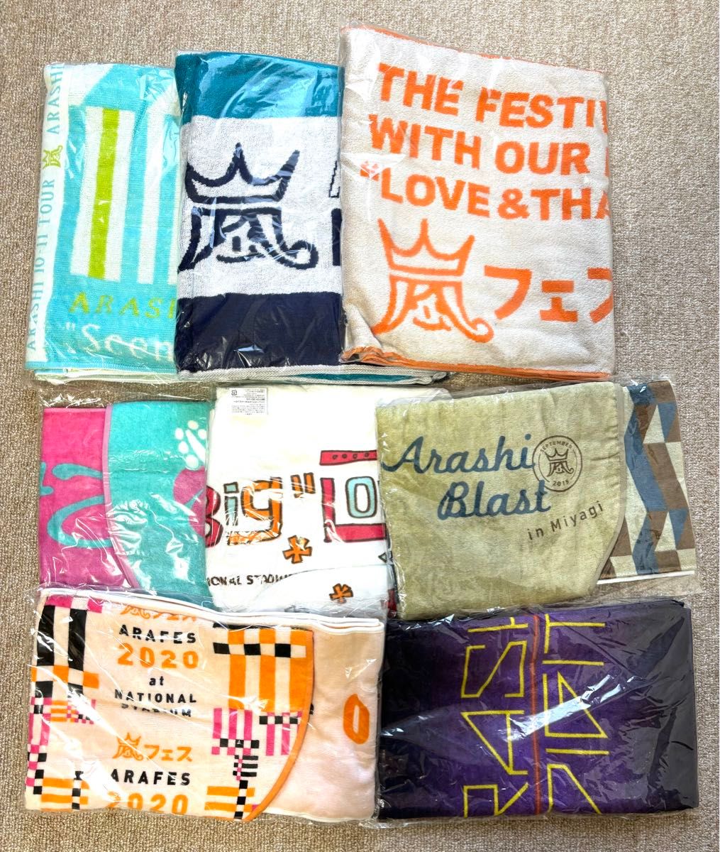 「大人気 新入荷 新品」に該当するファッション通販 嵐 タオル 8個セット 新品未開封 松本潤大野智櫻井翔相葉雅紀 アイドル