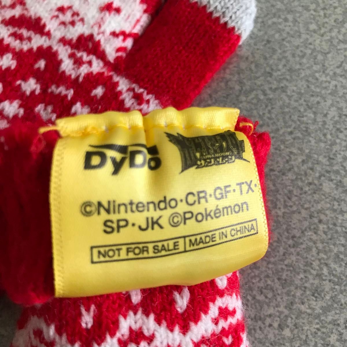 ポケットモンスター DyDoオリジナル 赤 手袋JR東日本スタンプラリーオリジナル 黄色 巾着 Pokmon Pikachu