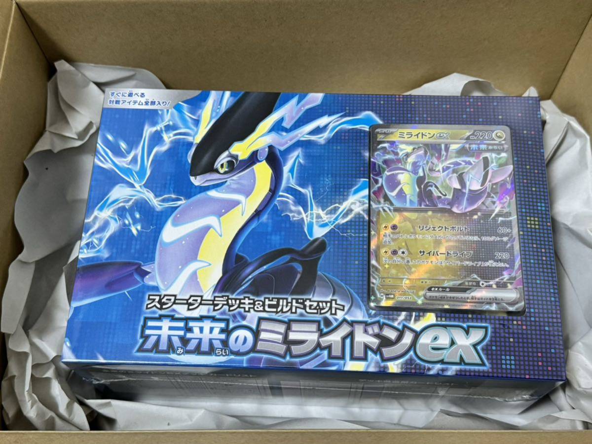 【新品未開封】ポケモンカード スターターデッキ＆ビルドセット 未来のミライドンex