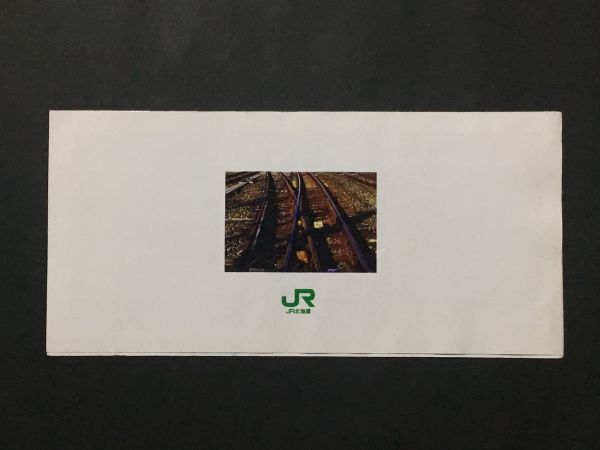 使用済み＊桑園駅オリジナルオレンジカード 北を駆けたSLたち JR桑園駅＊鉄道 資料の画像3