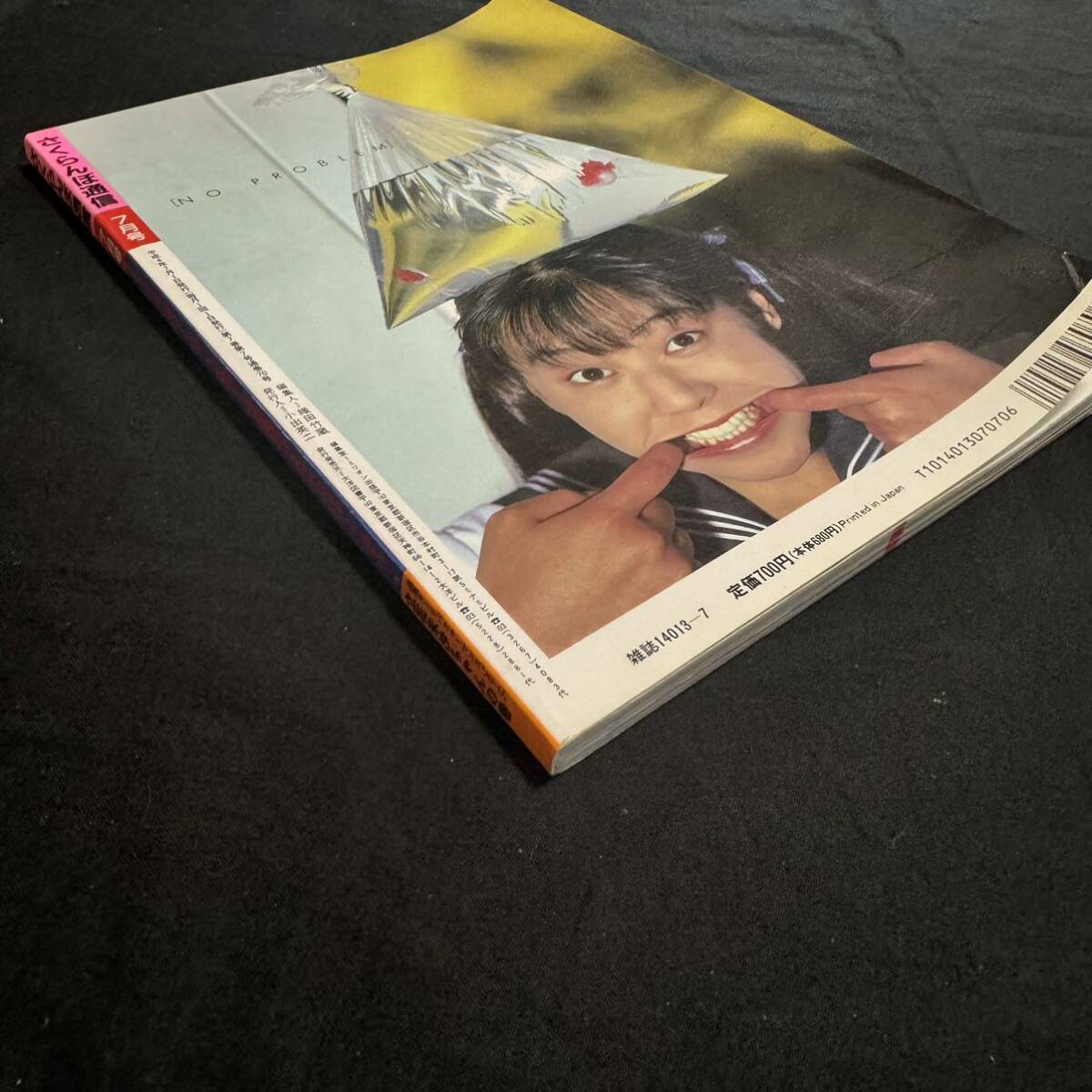 Yahoo!オークション - さくらんぼ通信 1992年 7月号 雑誌 本 Yahoo!オークション - さくらんぼ通信 1992年 7月号 雑誌 本