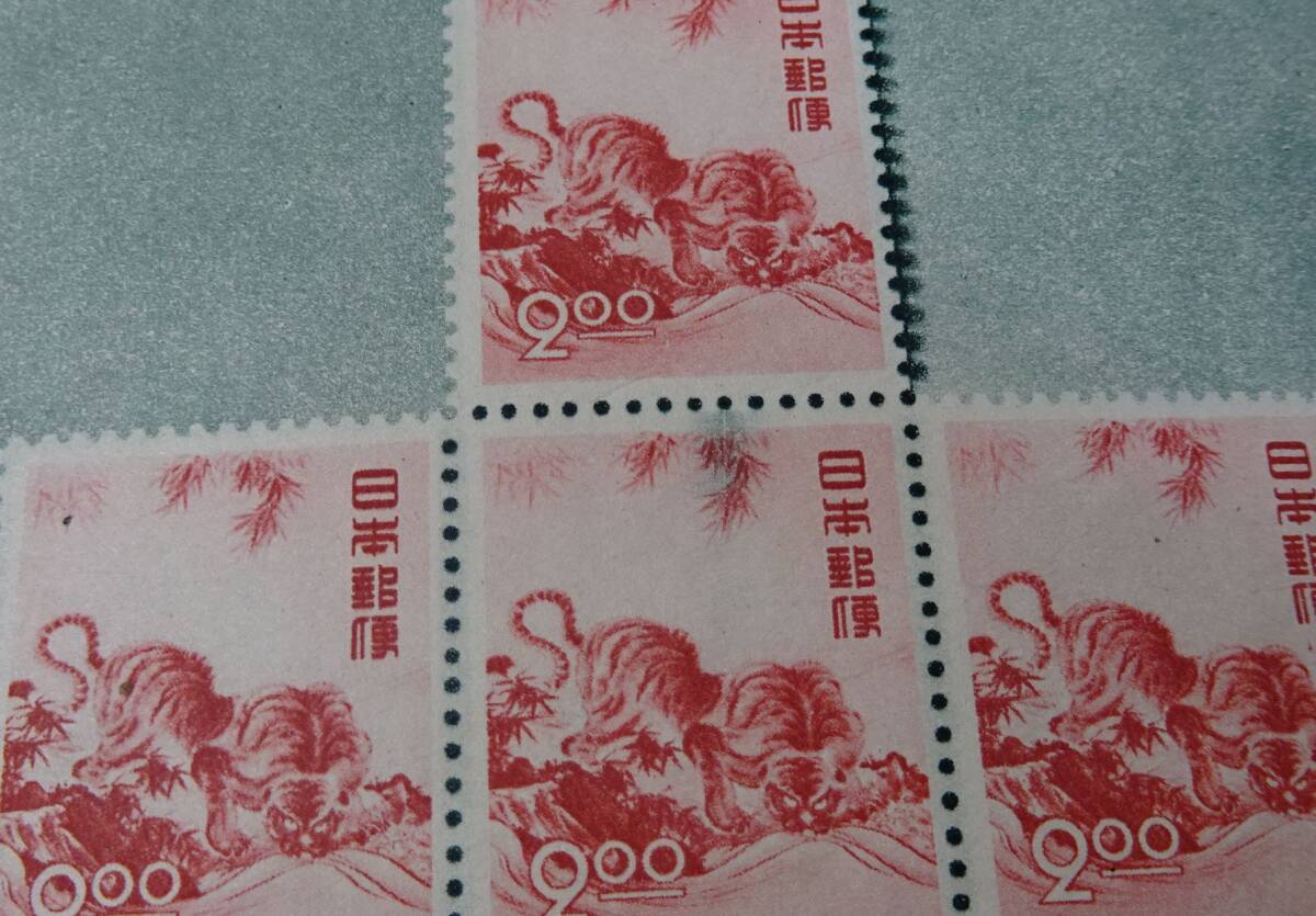 ◆◇昭和２５年用年賀切手小型シート「とら」◇◆の画像4