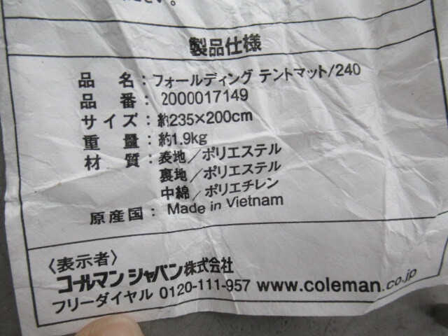 Coleman フォールディングテントマット /240 コールマン キャンプ テント/タープ 034294002の画像3