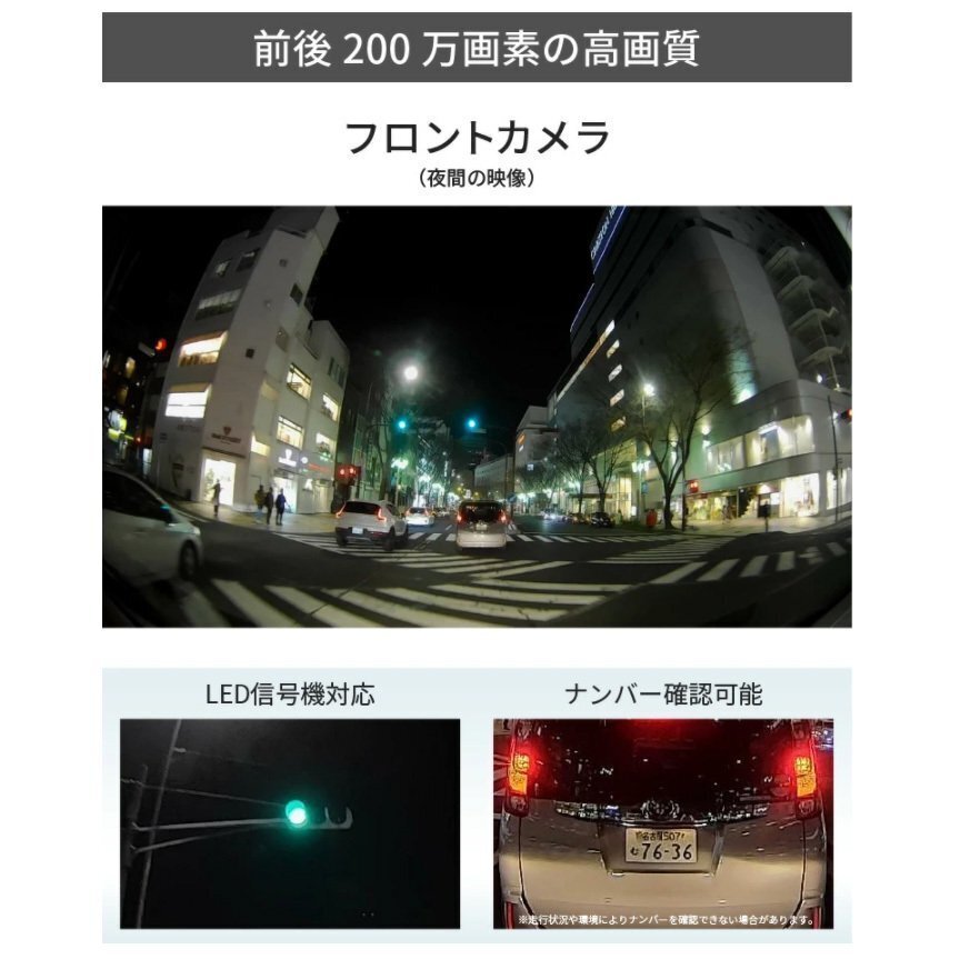 ドライブレコーダー 前後2カメラ コムテック ZDR035 日本製 ノイズ対策済 前後200万画素 フルHD高画質 常時 衝撃録画 GPS搭載 駐車監視対応_画像5