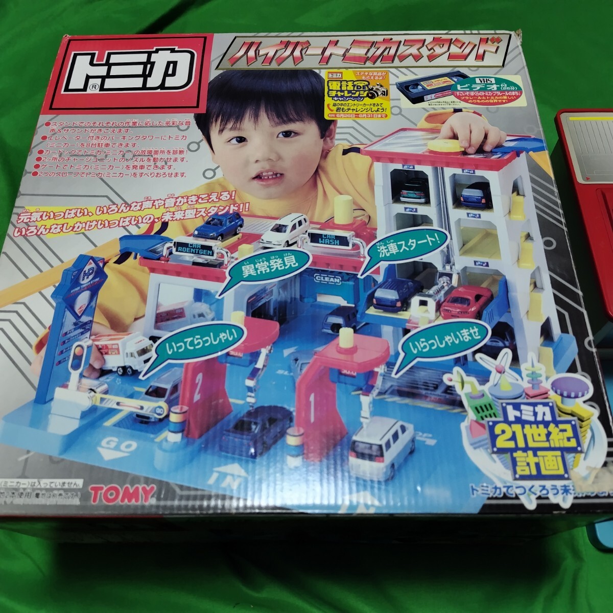 TOMY トミー トミカ ハイパートミカ マルチスタンド おもちゃ 動作未確認 現状品 管理番号A-3(KO)