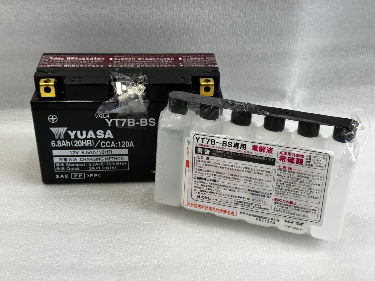【t530】ユアサ YUASA バッテリー YT7B-BS 12v レーシングカート ROTAX MAX 新品の画像1