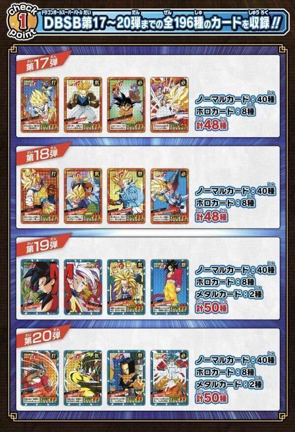 Yahoo!オークション - 即決 5種 BOX 未開封 unopened カードダス Yahoo!オークション - 即決 5種 BOX 未開封 unopened カードダス