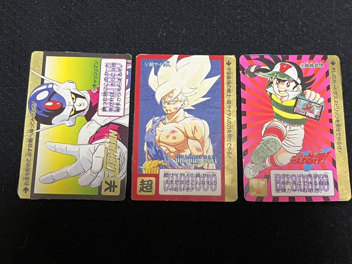 1991年 6月26日号 ブイジャンプ ドラゴンボール カードダス V 1991年 6月26日号 ブイジャンプ ドラゴンボール カードダス V