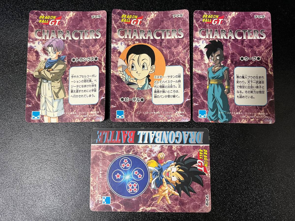 ドラゴンボール アマダ GT カードダス 4種 PPカード_画像2