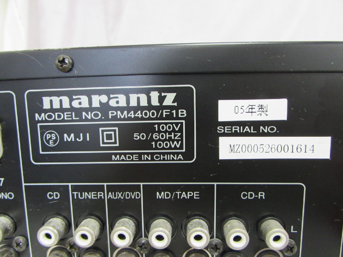 ☆ arantz マランツ PM4400/F1B プリメインアンプ 2005年製 ☆中古☆_画像8