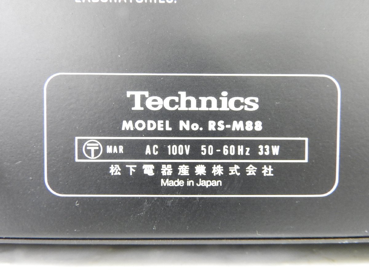 ☆ Technics テクニクス RS-M88 カセットデッキ ☆ジャンク☆_画像9