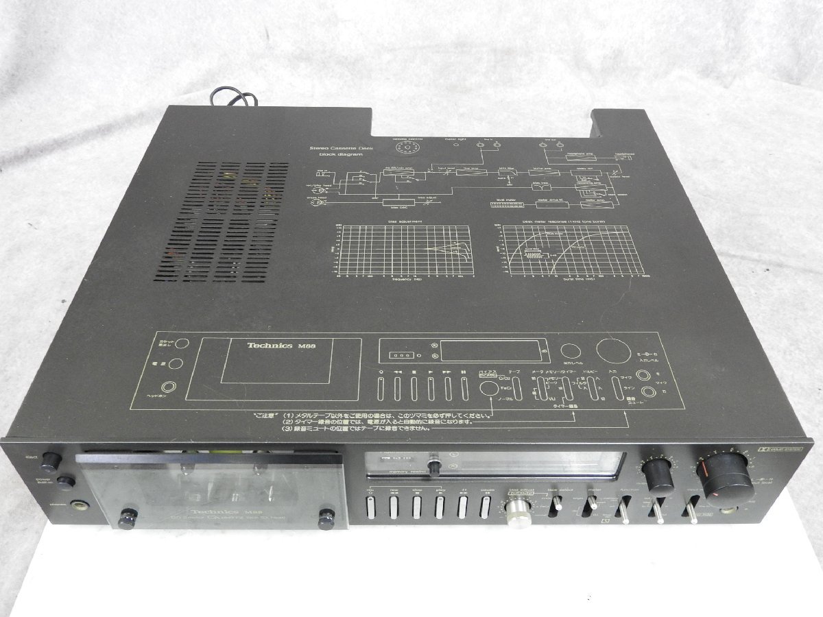 ☆ Technics テクニクス RS-M88 カセットデッキ ☆ジャンク☆_画像7