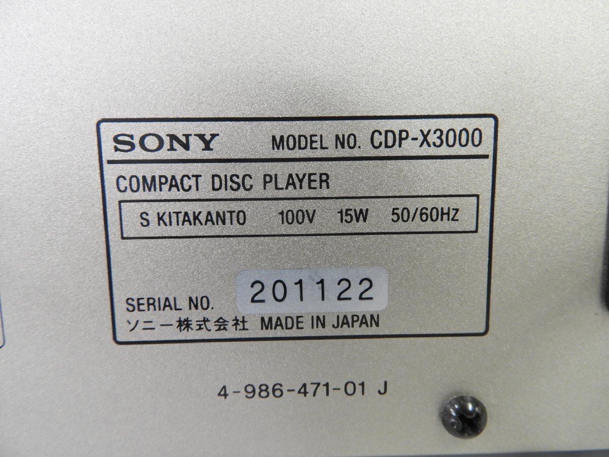 ☆ SONY ソニー CDP-X3000 CDプレーヤー ☆中古☆_画像9