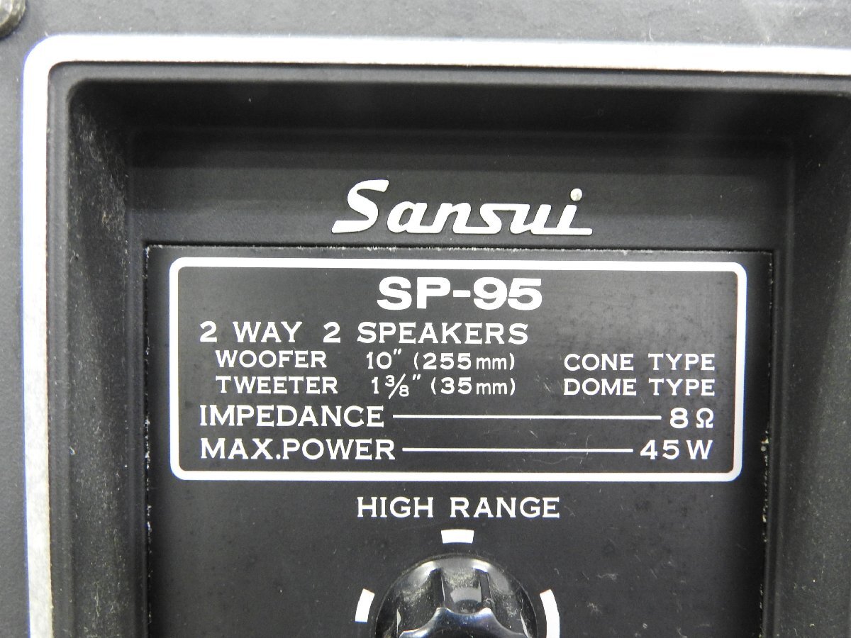 ☆ Sansui サンスイ 2way スピーカーペア SP-95 ☆ジャンク☆の画像6