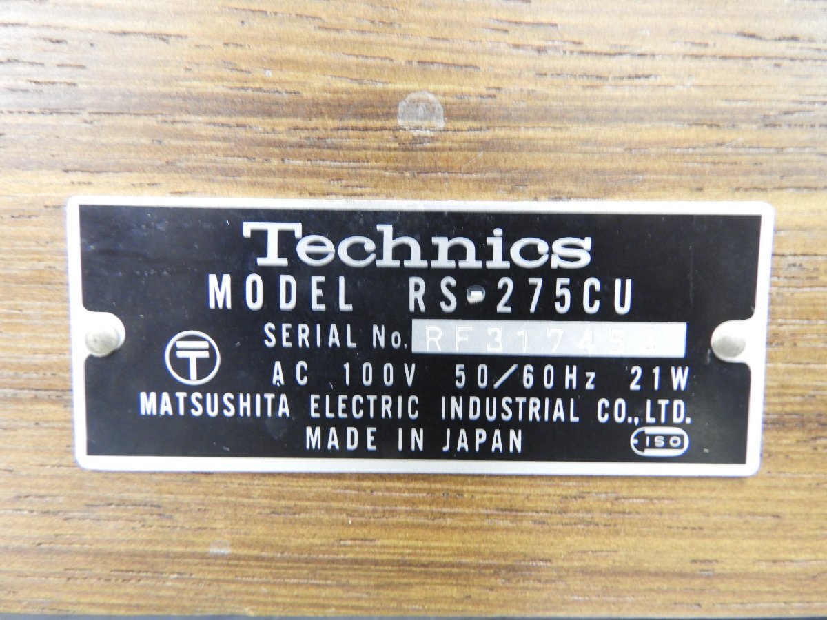 ☆ Technics テクニクス RS-275CU カセットデッキ ☆中古☆_画像8