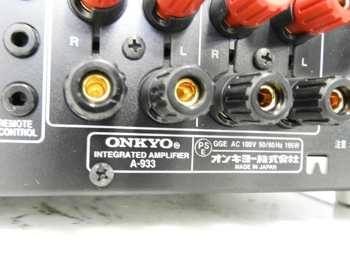 ☆ ONKYO オンキョー C-733 CDプレーヤー / A-933 アンプ 2台セット ☆中古☆_画像9