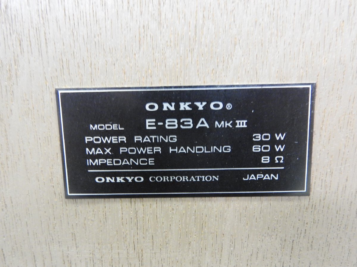 ☆ ONKYO オンキョー E-83A MK II スピーカーペア ☆中古☆_画像8