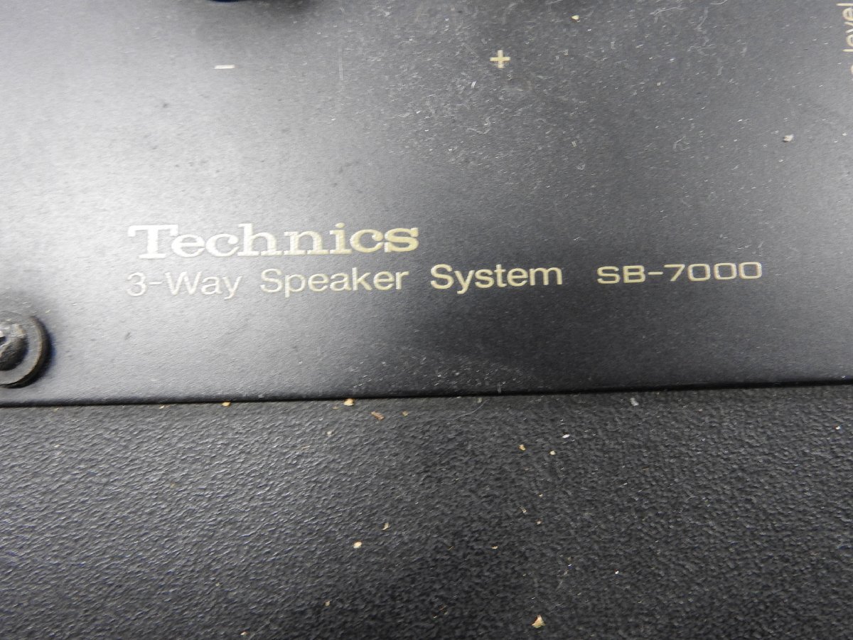 ☆ Technics テクニクス SB-7000 スピーカーペア ☆ジャンク☆_画像8