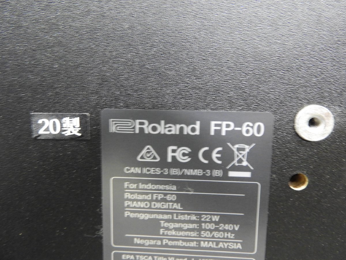 ☆ Roland ローランド Piano Digital FP-60 電子ピアノ ☆中古☆_画像7
