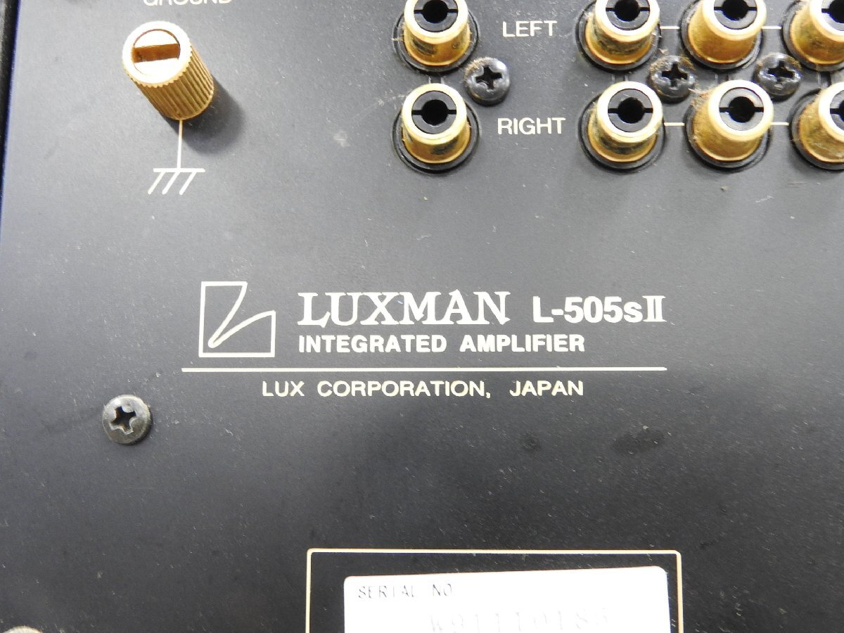 ☆ LUXMAN ラックスマン プリメインアンプ L-505SII ☆ジャンク☆_画像8