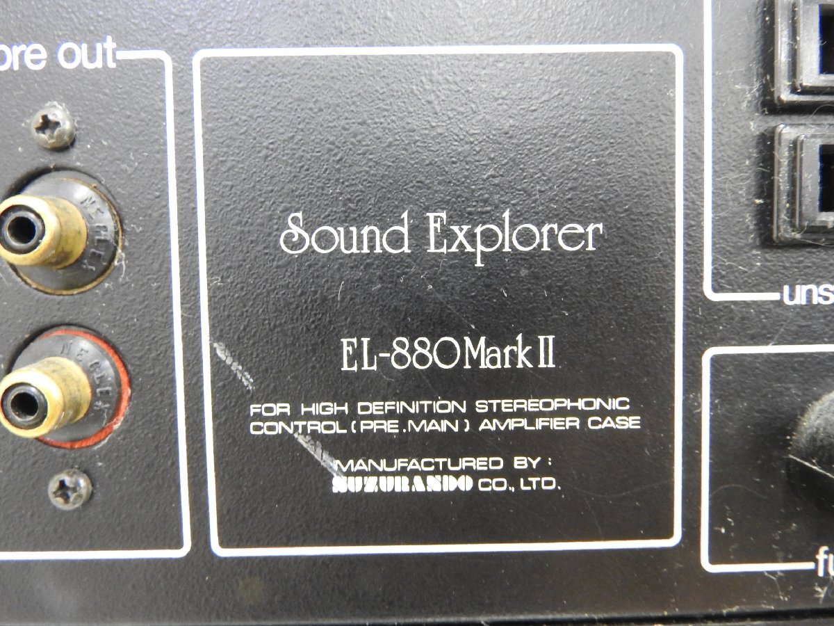 ☆Sound Explorer サウンドエクスプローラー プリアンプ EL-880 MARK II　☆中古☆_画像7