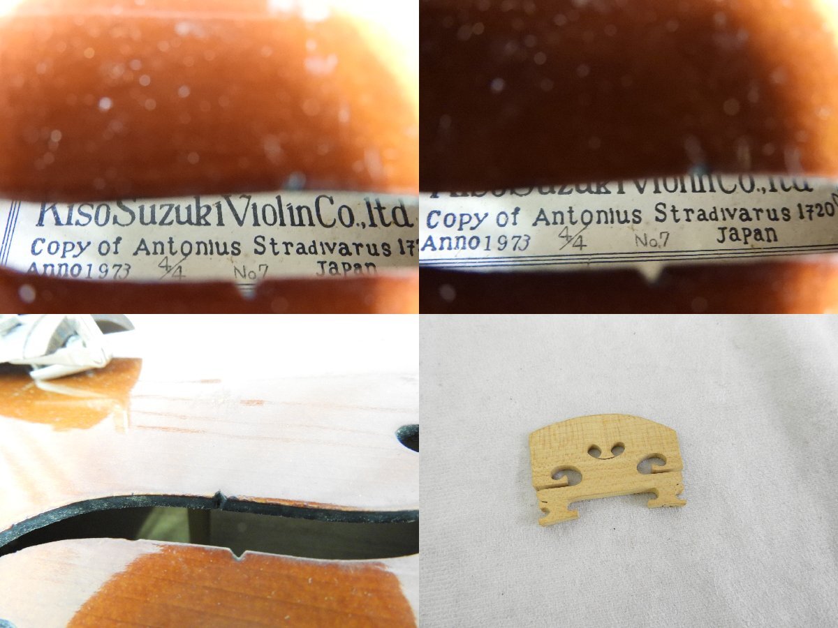 ☆ KISO SUZUKI Violin 鈴木バイオリン No.7 copy of Antonius Stradivarius 1720 4/4 バイオリン ケース付き ☆中古☆_画像10